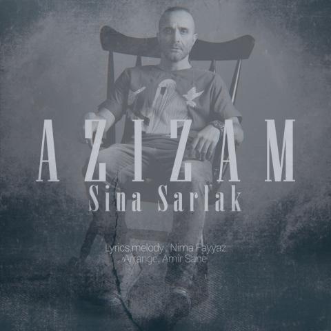 دانلود آهنگ سینا سرلک عزیزم