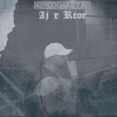 دانلود آهنگ ای جی و آرتور نمیخواستم