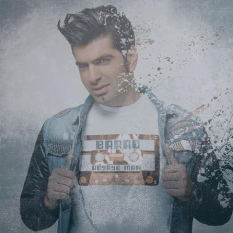 دانلود آهنگ باراد رویای من