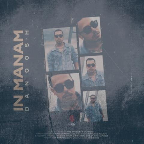 دانلود آهنگ دانوش این منم