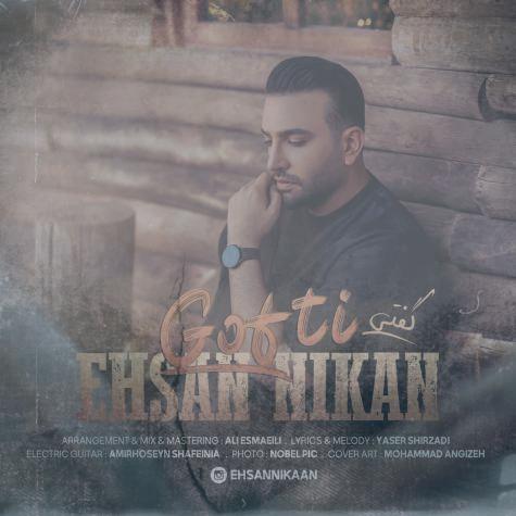 دانلود آهنگ احسان نیکان گفتی