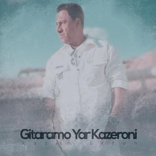 دانلود آهنگ کاظم عرفان گیتارم و یار کازرونی
