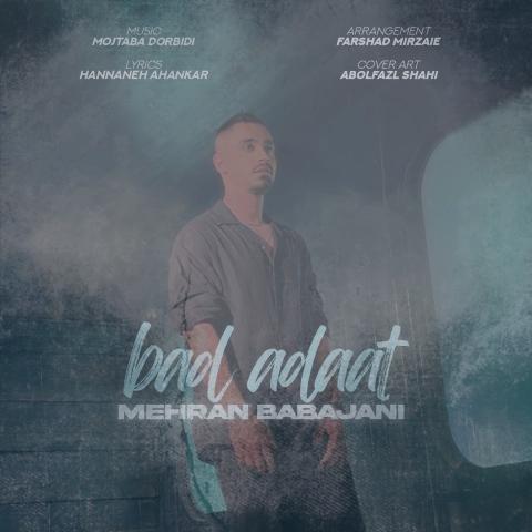 دانلود آهنگ مهران باباجانی بد عادت