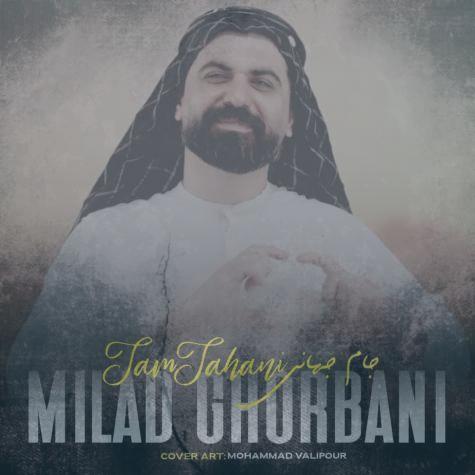 دانلود آهنگ میلاد قربانی جام جهانی