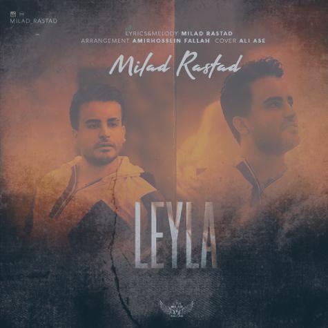 دانلود آهنگ میلاد راستاد لیلا