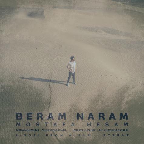 دانلود آهنگ مصطفی حسام برم نرم