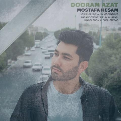 دانلود آهنگ مصطفی حسام دورم ازت