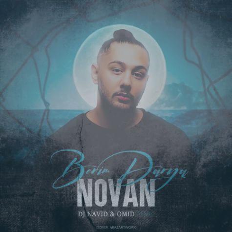 دانلود آهنگ نوان ریمیکس بریم دریا (دیجی نوید و امید)