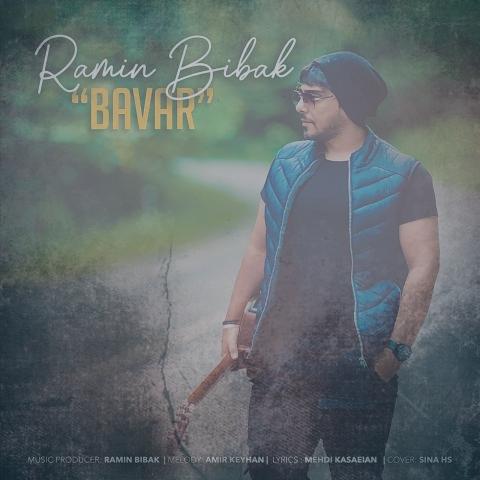 دانلود آهنگ رامین بیباک باور