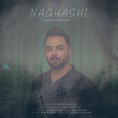 دانلود آهنگ رضا فرزام نقاشی