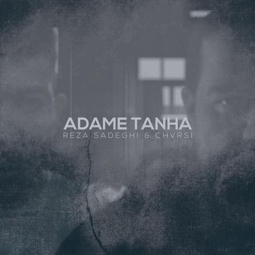 دانلود آهنگ رضا صادقی آدم تنها