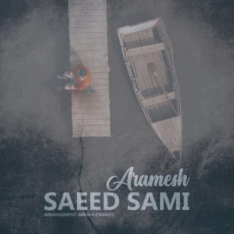 دانلود آهنگ سعید سامی آرامش