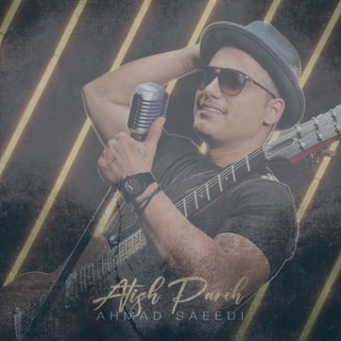 دانلود آهنگ احمد سعیدی آتیش پاره