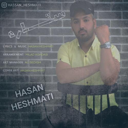 دانلود آهنگ حسن حشمتی ستاره دانلود آهنگ حسن حشمتی ستاره