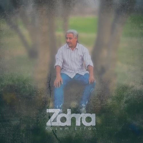 دانلود آهنگ کاظم عرفان زهرا دانلود آهنگ کاظم عرفان زهرا