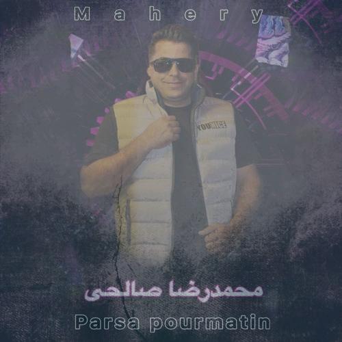 دانلود آهنگ محمدرضا صالحی ماهری