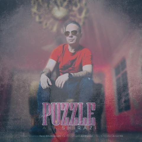 دانلود آهنگ علی شیرازی پازل