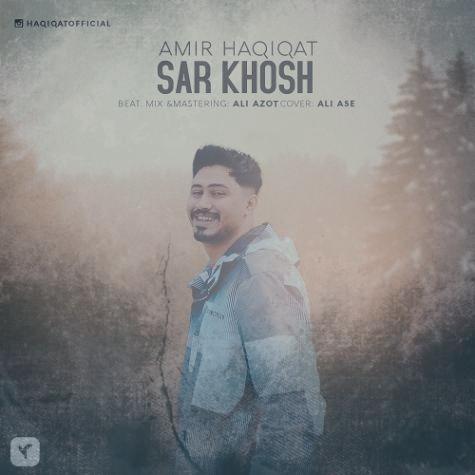 دانلود آهنگ امیر حقیقت سرخوش