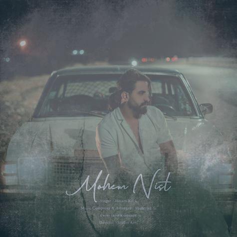 دانلود آهنگ حسام راک مهم نیست