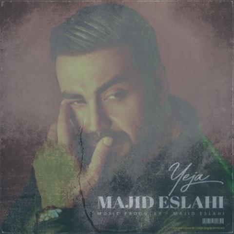 دانلود آهنگ مجید اصلاحی یه جا