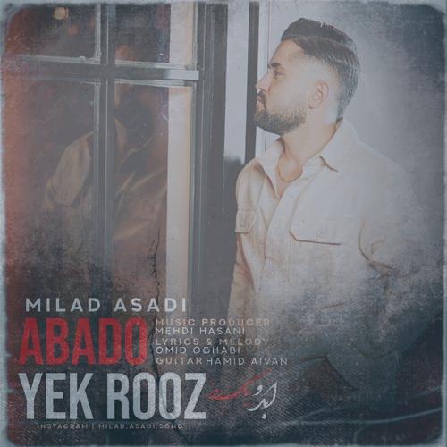 دانلود آهنگ میلاد اسدی ابدو یک روز