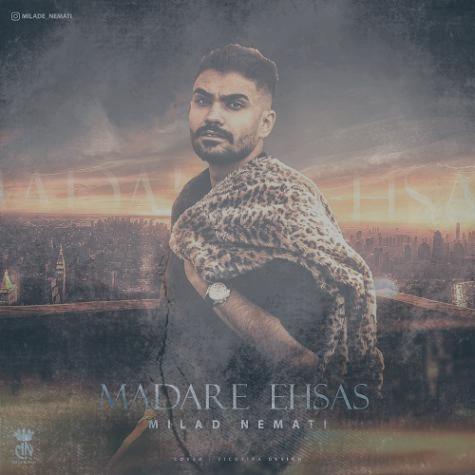 دانلود آهنگ میلاد نعمتی مادر احساس دانلود آهنگ میلاد نعمتی مادر احساس