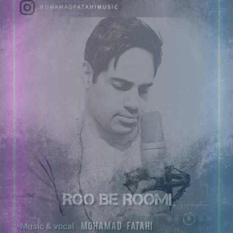 دانلود آهنگ محمد فتاحی روبرومی