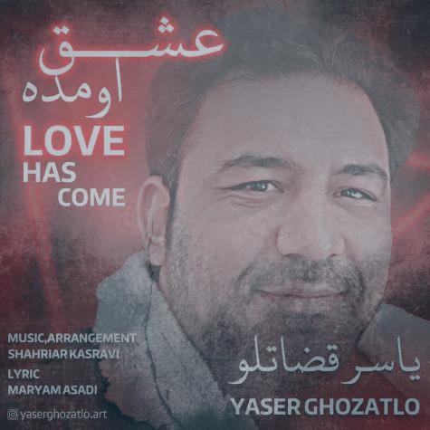 دانلود آهنگ یاسر قضاتلو عشق آمده دانلود آهنگ یاسر قضاتلو عشق آمده