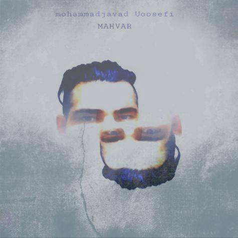 دانلود آلبوم محمدجواد یوسفی مهوار