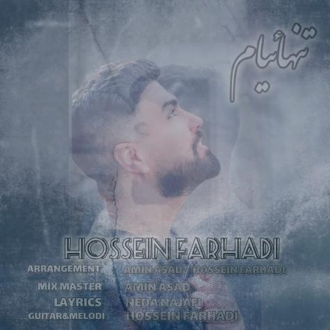 دانلود آهنگ حسین فرهادی تنهائیام