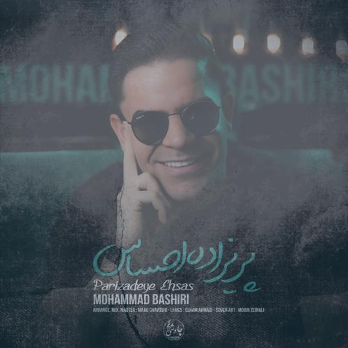 دانلود آهنگ محمد بشیری پریزاده احساس