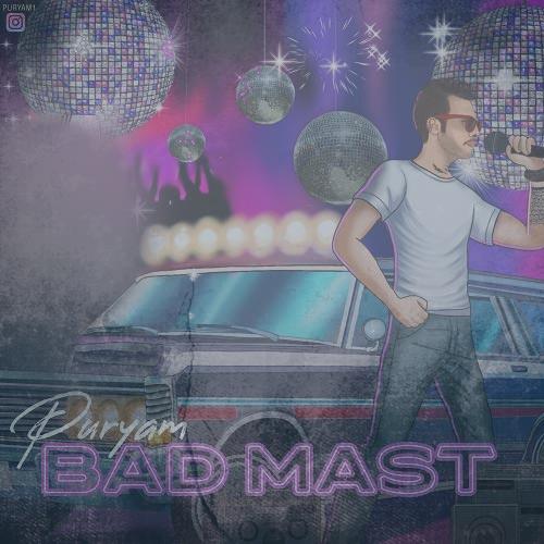 دانلود آهنگ پوریام بد مست