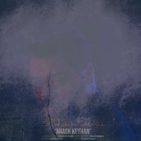 دانلود آهنگ ارش کیهان اخرین تماس