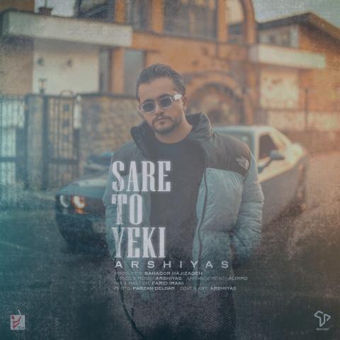 دانلود آهنگ عرشیاس سر تو یکی