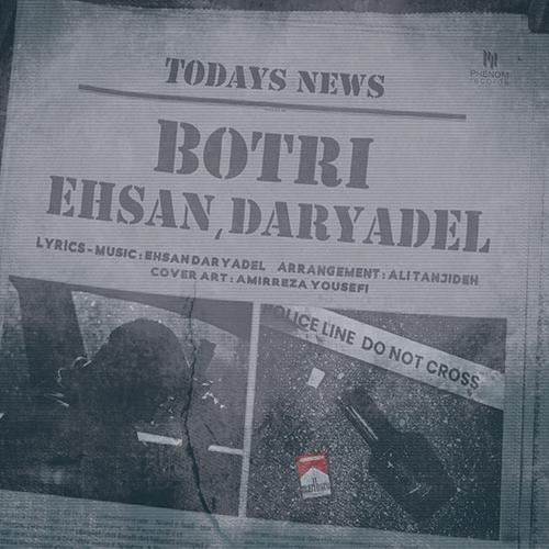 دانلود آهنگ احسان دریادل بطری