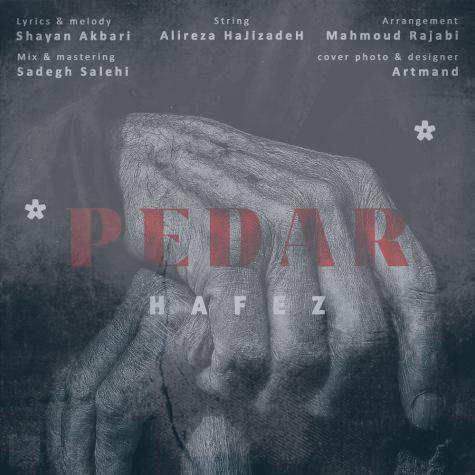 دانلود آهنگ حافظ پدر