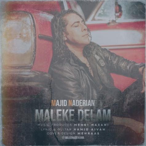 دانلود آهنگ مجید نادریان مالک دلم