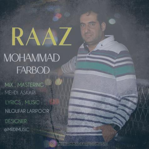 دانلود آهنگ محمد فربد راز