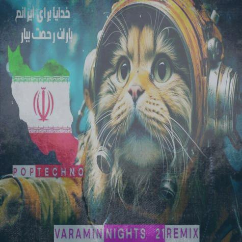 دانلود آهنگ دیجی وارنا پادکست ورامین نایت 21 دانلود آهنگ دیجی وارنا پادکست ورامین نایت 21