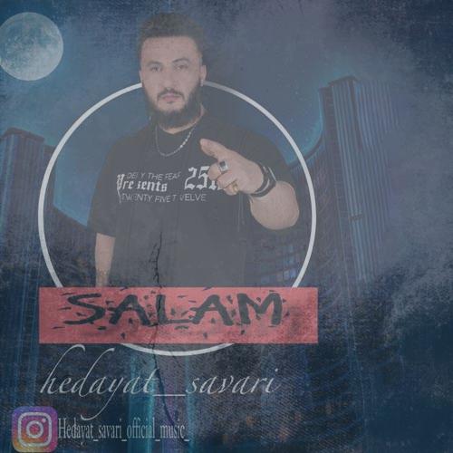 دانلود آهنگ هدایت سواری سلام دانلود آهنگ هدایت سواری سلام