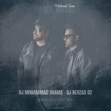 دانلود آهنگ مهراد جم مگه میشه (ریمیکس دی جی محمد شمس و دی جی بهزاد اُ۲)