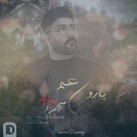 دانلود آهنگ آبرا بارون غم