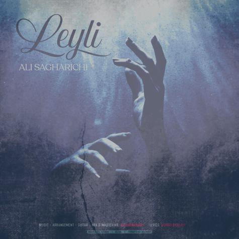 دانلود آهنگ علی ساغریچی لیلی