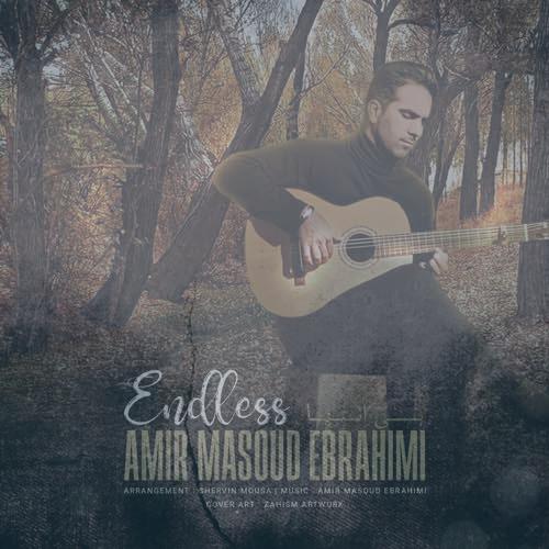 دانلود آهنگ امیرمسعود ابراهیمی بی انتها