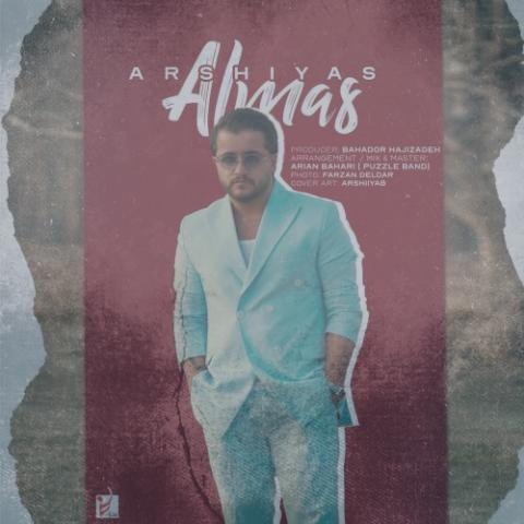 دانلود آهنگ عرشیاس الماس