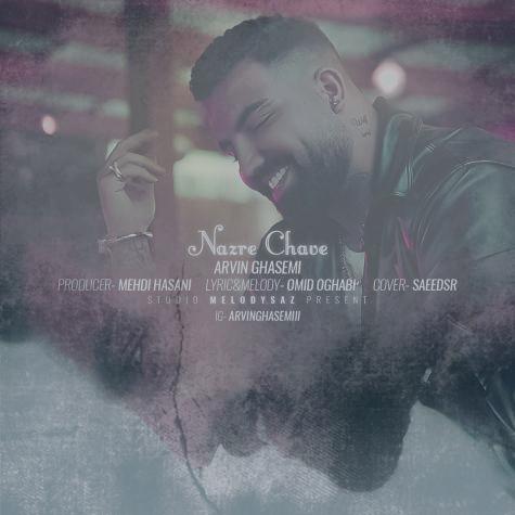 دانلود آهنگ آروین قاسمی نذر چاو