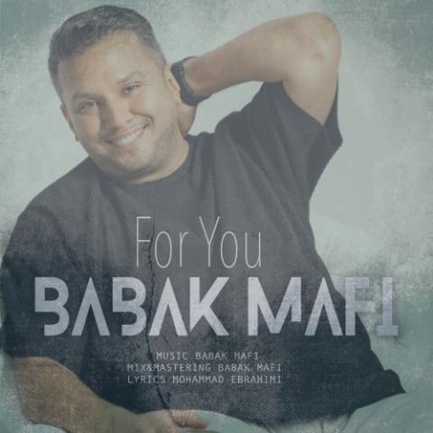 دانلود آهنگ بابک مافی برای تو
