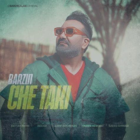 دانلود آهنگ برزین چه تکی
