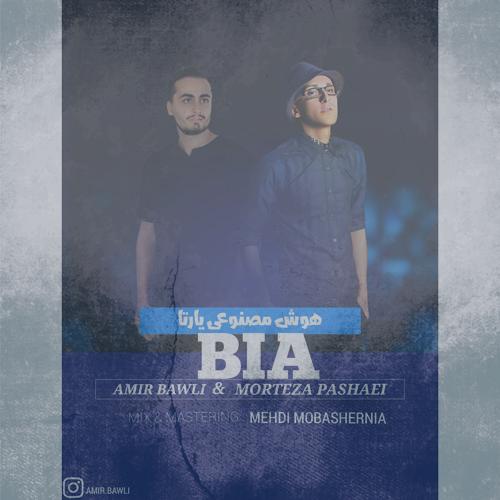 دانلود آهنگ مرتضی پاشایی و امیر بالی بیا (هوش مصنوعی)