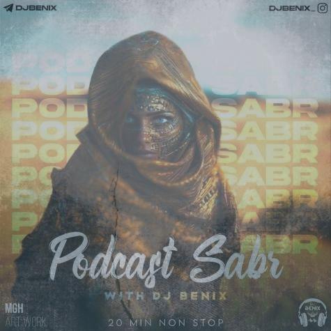 دانلود آهنگ دیجی بنیکس پادکست صبر